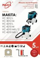 Мешок - пылесборник 5 шт. для пылесоса Makita VC 3012 L, Makita VC 4210