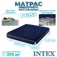 Матрас надувной 183x203x25см Classic Downy Airbed, Intex 64755