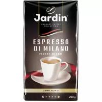 Кофе молотый Jardin Espresso di Milano, 250 г, вакуумная упаковка