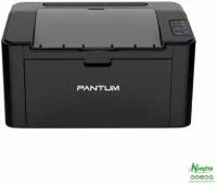 Принтер лазерный PANTUM P2500 черно-белый, 22 стр/мин
