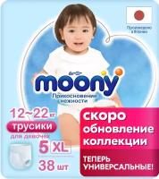 Moony трусики Man для девочек XL, 12-22 кг, 38 шт