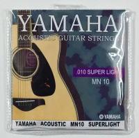 Струны для акустической гитары Yamaha MN10 10-47