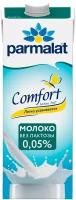 Молоко Parmalat UHT Comfort безлактозное ультрапастеризованное обезжиренное 0.05%, 1л