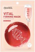 MEDIHEAL Маска для лица тканевая укрепляющая Vital Firming Mask, 20 мл