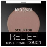 к_belor_скульптор relief touch_03 937051003