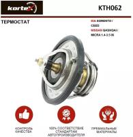 Термостат Kortex для Kia Sorento / Ceed / Nissan Qashqai / Micra 1.4-3.5 06- OEM 2550038101, KTH062