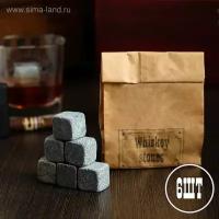 Камни для виски "Whiskey stones", в крафт пакете, натуральный стеатит, 6 шт (1шт.)