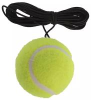 Мяч теннисный с резинкой
