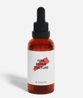 Сыворотка для ногтей стоп онихолизис Nail Repair Tincture, 50 мл