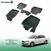 Резиновые коврики в салон 3D PREMIUM для Skoda Rapid II 2020- / Автомобильные коврики для Шкода Рапид