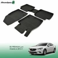 Резиновые коврики в салон 3D PREMIUM для Mazda 6 2012- / Автомобильные коврики для Мазда Шесть