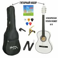 Набор Гитара классическая MARTIN ROMAS PACK JR-390 WH размер 4/4 цвет белый и аксессуары