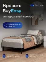 Кровать BuyEasy