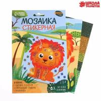 Стикерная мозаика «Львёнок» 7550934