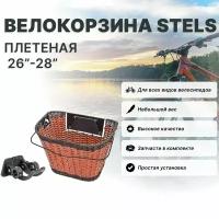 Корзина для велосипеда плетеная STELS JL-262 быстросъемная 26"-28"