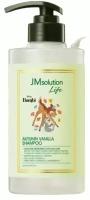 JMsolution Шампунь для волос осеняя ваниль Дисней коллекция LIFE DISNEY COLLECTION AUTUMN VANILLA SHAMPOO, 500 мл