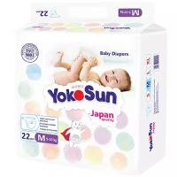 YokoSun подгузники M (5-10 кг), 22 шт