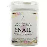 Маска альгинатная с муцином улитики Anskin Snail Modeling Mask (банка) (240 гр)