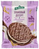 Злаковый десерт DR.KORNER рисовый в молочном шоколаде, 34 г, пакет, 601090236