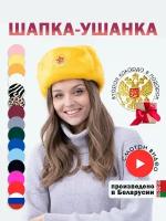 Шапка ушанка Шапка ушанка мужская, женская, утепленная, демисезон, зима