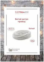 Провод Interior Electric витой 2х1.5