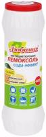 Чистящее средство 400 г, пемоксоль "Лимон. Сода-эффект", порошок, любаша, 605376 В комплекте: 5шт