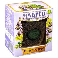 Чай черный Конфуций Чабрец, василек, чабрец, 55 г