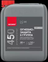 Неомид 450 - 2 группа (5 кг.) - огнебиозащитный состав