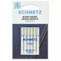 Игла/иглы Schmetz Jeans 130/705 Н-J 70/10 серебристый