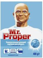 Средство для мытья полов Mr.Proper, универсальный, порошок с отбеливателем, 400 г