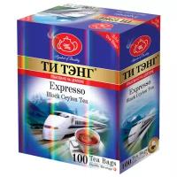 Чай черный Ти Тэнг Expresso, 100 пак