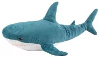 Мягкая игрушка акула Шведский Дом (аналог икеа блохэй), 100 см, синий
