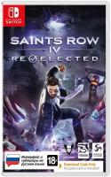 Saints Row IV Re-elected (Код на скачивание) (Nintendo Switch)