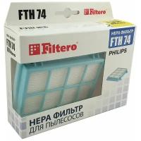 Filtero FTH 74 PHI HEPA фильтр для пылесосов Philips 05868 Filtero