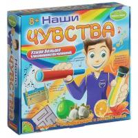 Набор BONDIBON Наши чувства (ВВ1250)