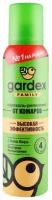 Гардекс / Gardex Family - Аэрозоль-репеллент от комаров с Алоэ вера 150 мл