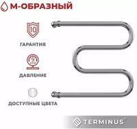 Полотенцесушитель водяной с боковым подключением TERMINUS (Терминус) М-образные 600х500 мм,гарантия 10 лет