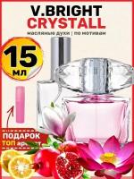 Духи масляные по мотивам Bright Crystal Брайт Кристалл парфюм женские