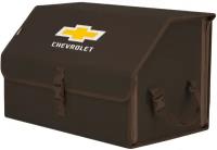 Органайзер-саквояж в багажник "Союз" (размер L). Цвет: коричневый с вышивкой Chevrolet (Шевроле)