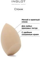 INGLOT/Спонж Blending sponge - beige