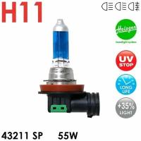 Автолампа н11 43211 sp 12v 55w celen, (синяя) +35% long life, uv-stop (Celen) 43211SP