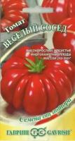 Гавриш Томат Веселый сосед 0,05 г автор