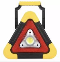 Знак аварийной остановки светодиодный с фонарем, желтый