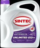 Антифриз Sintec Unlimited Фиолетовый G12++ (-40) 5Кг SINTEC арт. 803584