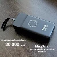 Беспроводной магнитный Magsafe powerbank 30000 повербанк внешний аккумулятор power bank беспроводная магнитная зарядка iphone 11 12 13 14 Pro max