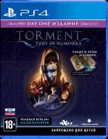 Torment: Tides Of Numenera Day One Edition [PS4, русская версия]