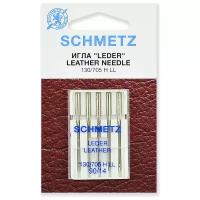 Иглы Schmetz для кожи №90 5шт. 130/705H LL