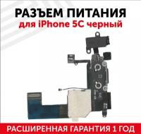 Шлейф разъема питания с aудио-разъемом для мобильного телефона (смартфона) Apple iPhone 5C, черный