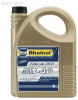 Синтетическое моторное масло Rheinol Primus CVS 5W-40, 4 л (германия, оригинал!!!)