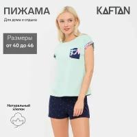 Пижама женская (футболка и шорты) Kaftan "Tropical" р. 40-42 Kaftan 9418536